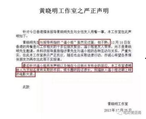 今日吃瓜一览表,娱乐圈新鲜事速递