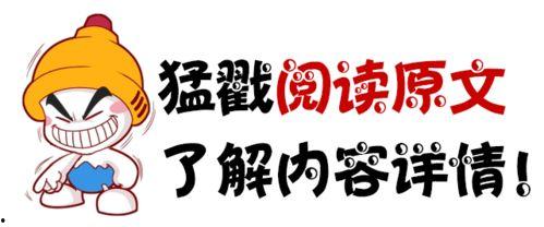 今日头条吃瓜群众文案,揭秘吃瓜群众的幕后故事