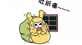 今日的吃瓜群众,娱乐圈最新爆料揭秘